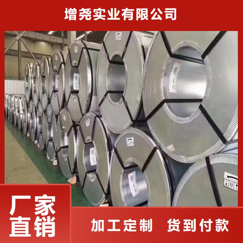 優(yōu)選：寶武電工鋼35WW300供貨商