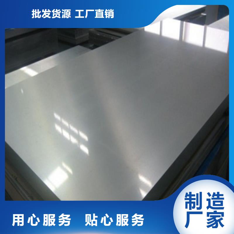 供應(yīng)無(wú)取向?qū)氫揃20AHV1200_廠家/供應(yīng)