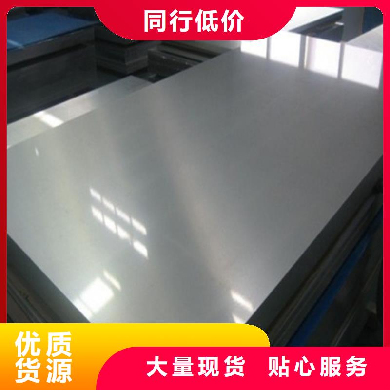 35WW270硅鋼片板卷可零售