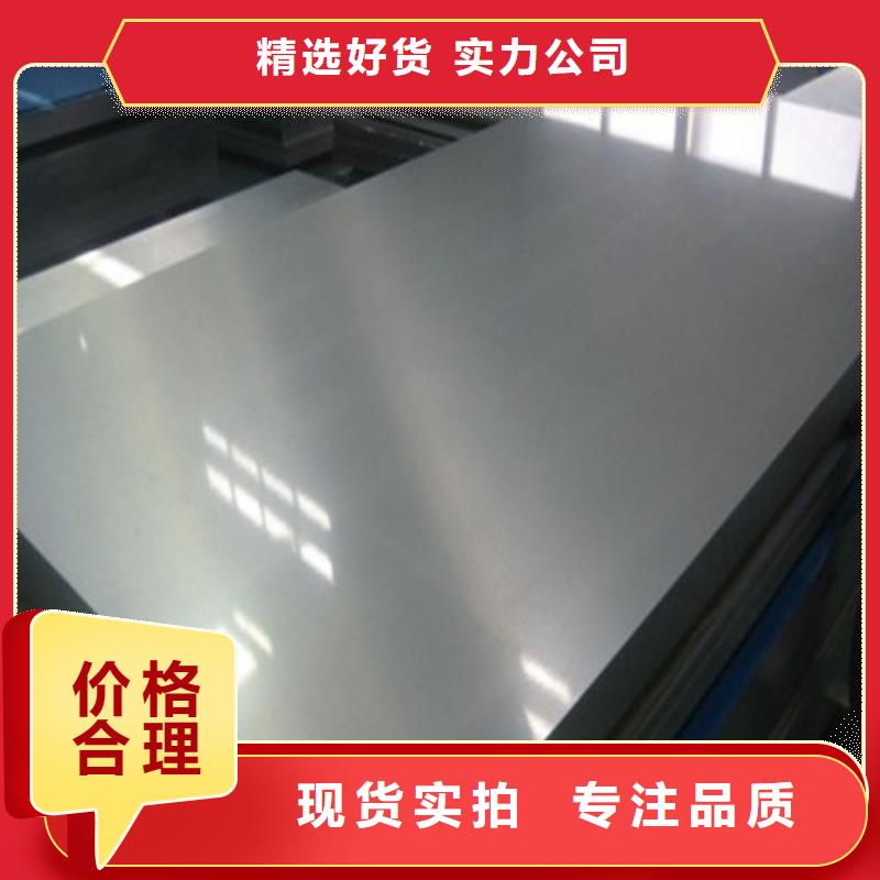 定做L涂层无取向钢带B50A290的生产厂家