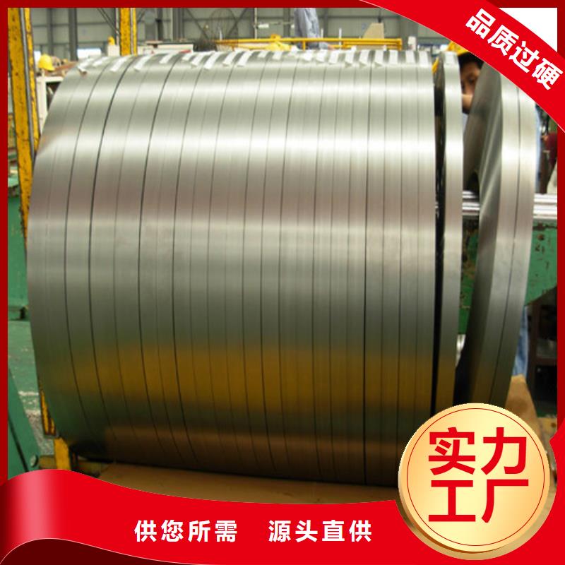有現(xiàn)貨的無取向電工鋼65WW350廠家