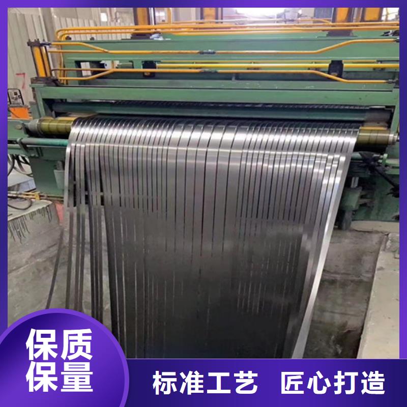 首鋼電工鋼50SW270供應(yīng)商