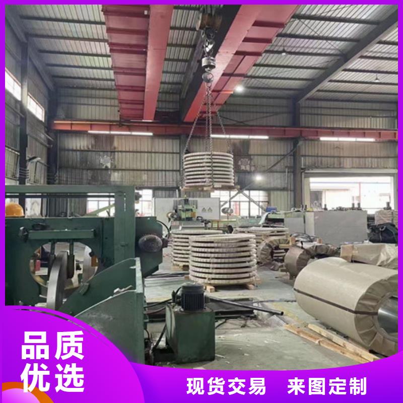 质优价廉的首钢电工钢卷25SW1250基地