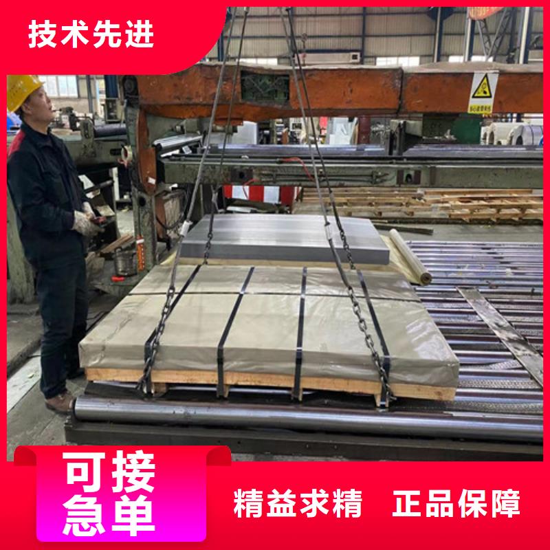 定做50W400寶武電工鋼的生產(chǎn)廠家