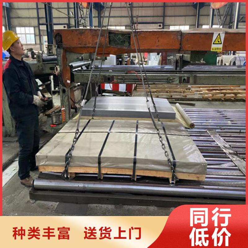 價格合理的電工鋼卷50WW290銷售廠家