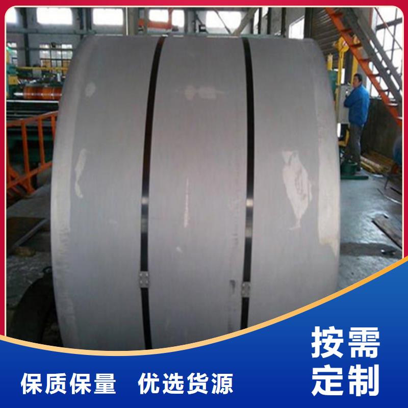 電工鋼帶鋼50WW800-電工鋼帶鋼50WW800價格優(yōu)惠