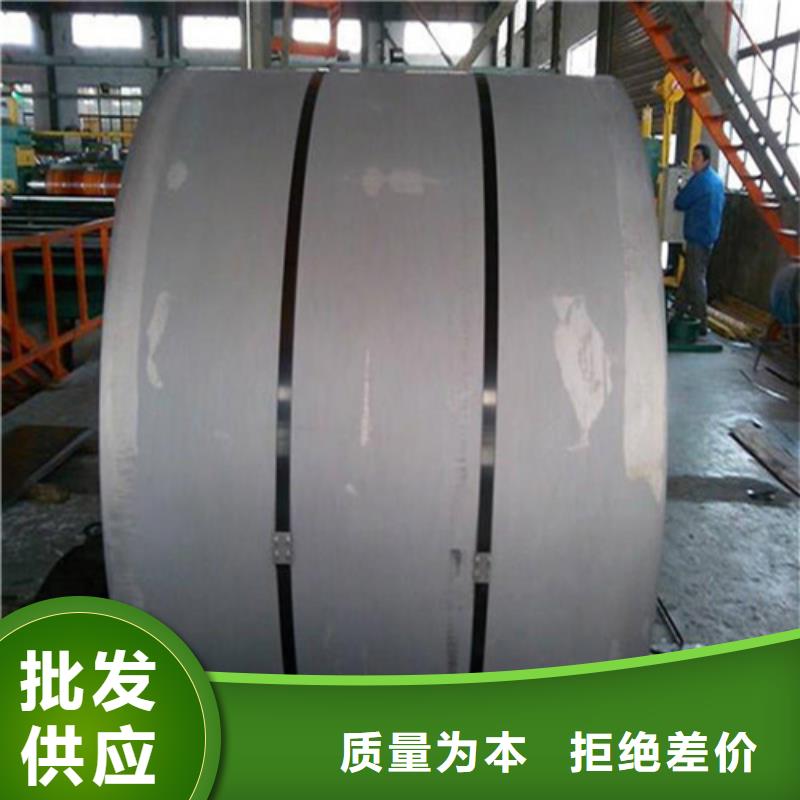 B30AH230-K電工鋼帶供貨商