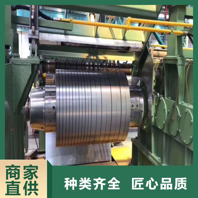电工钢卷B27AV1400-H硅钢片优质供货厂家