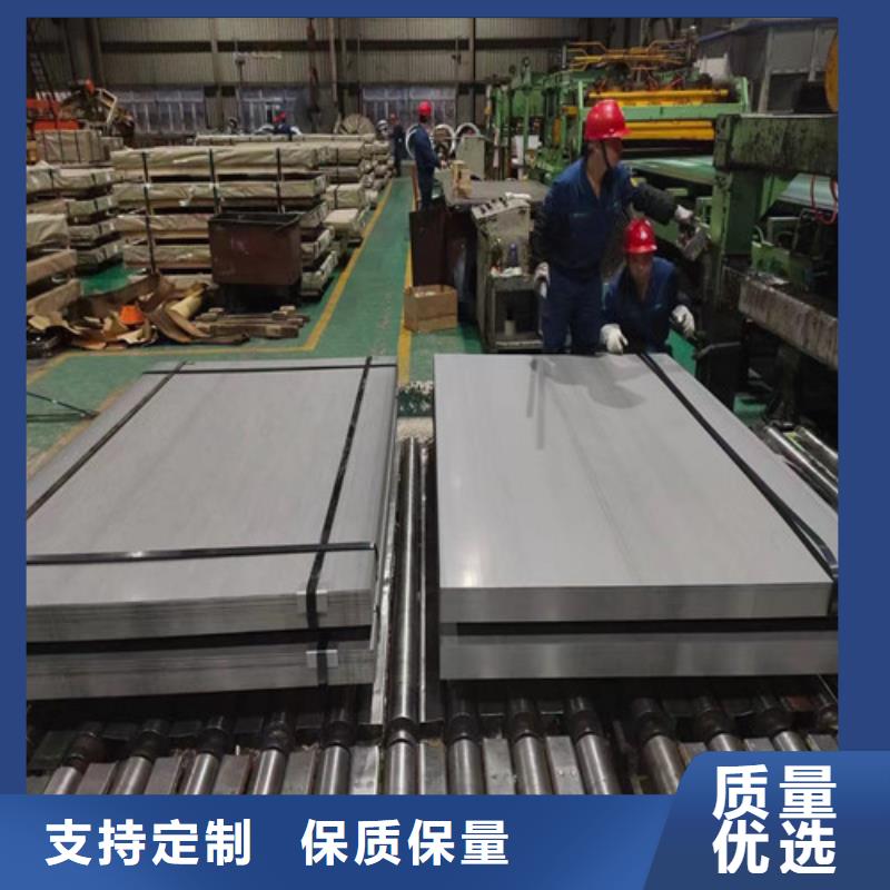 无取向电工钢B35A230-L现货供应厂家