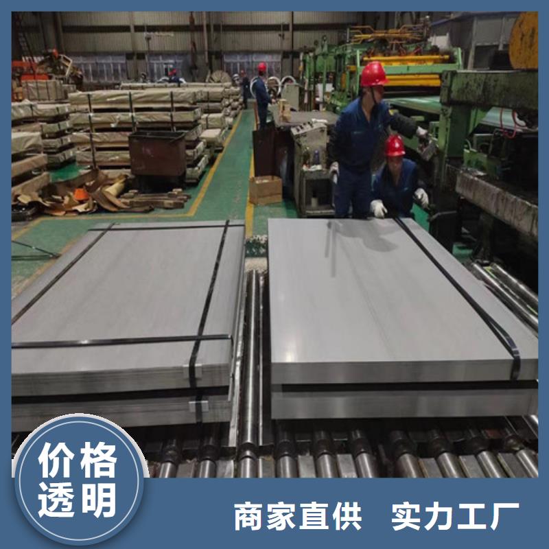 采購武鋼硅鋼65WH470_認準(zhǔn)增堯?qū)崢I(yè)有限公司_值得信賴