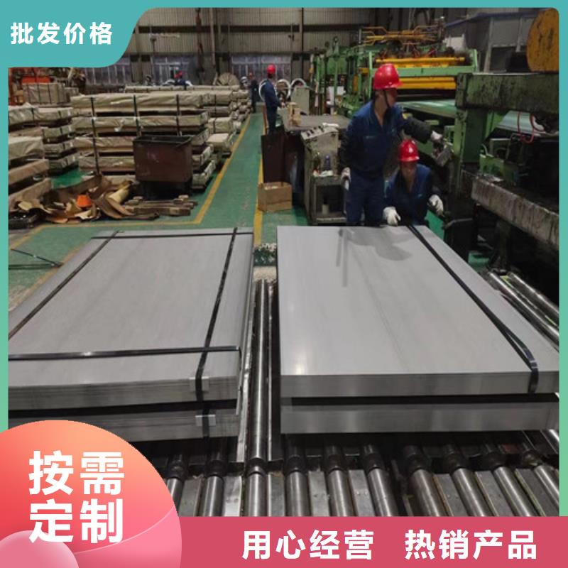 优惠的无取向钢卷50W290供应商