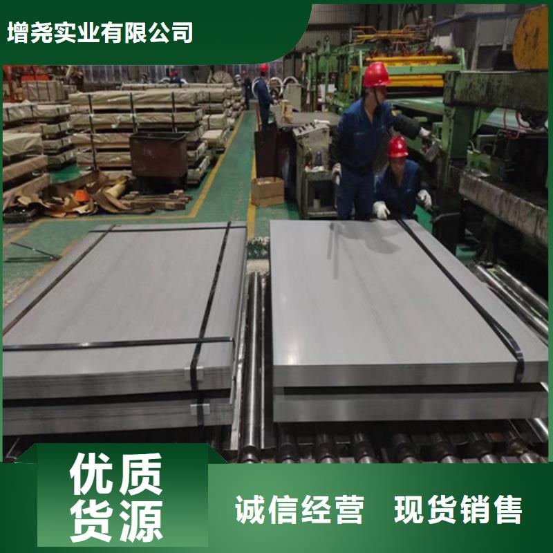 規(guī)格全的取向硅鋼片27QG095供應(yīng)商