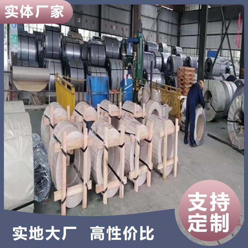 B50A290無取向寶鋼卷板大品牌放心購
