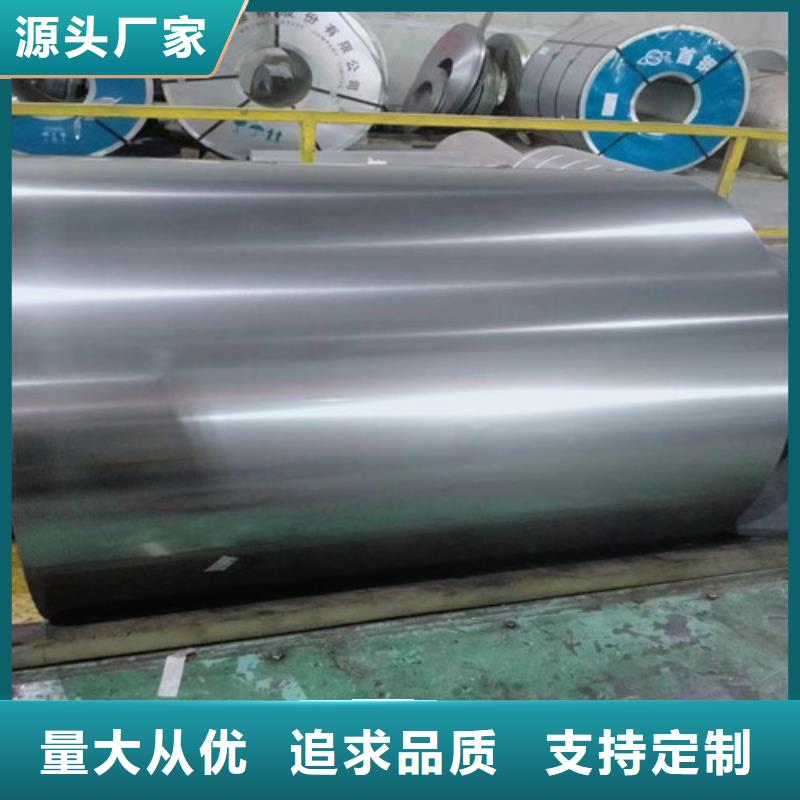 電工鋼板B35A440-D涂層批發(fā)_增堯?qū)崢I(yè)有限公司