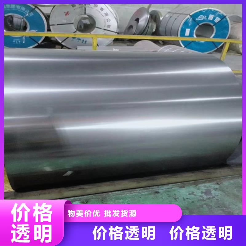 規(guī)格全的取向硅鋼片27QG095供應(yīng)商