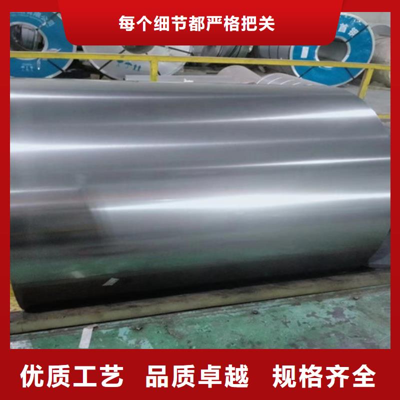 B50A250-L涂層矽鋼片-客戶一致好評