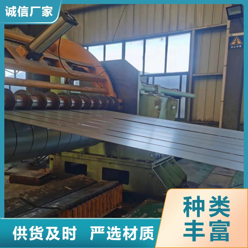 轉(zhuǎn)子用電工鋼B35A300合作廠家