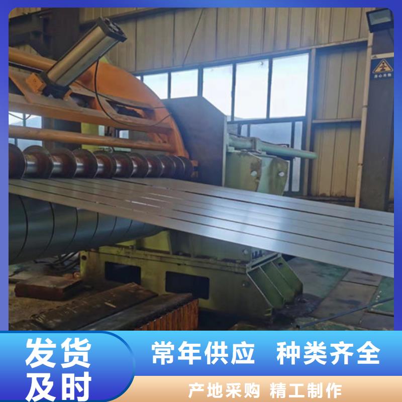 35WW270矽鋼片板卷廠家現(xiàn)貨銷售