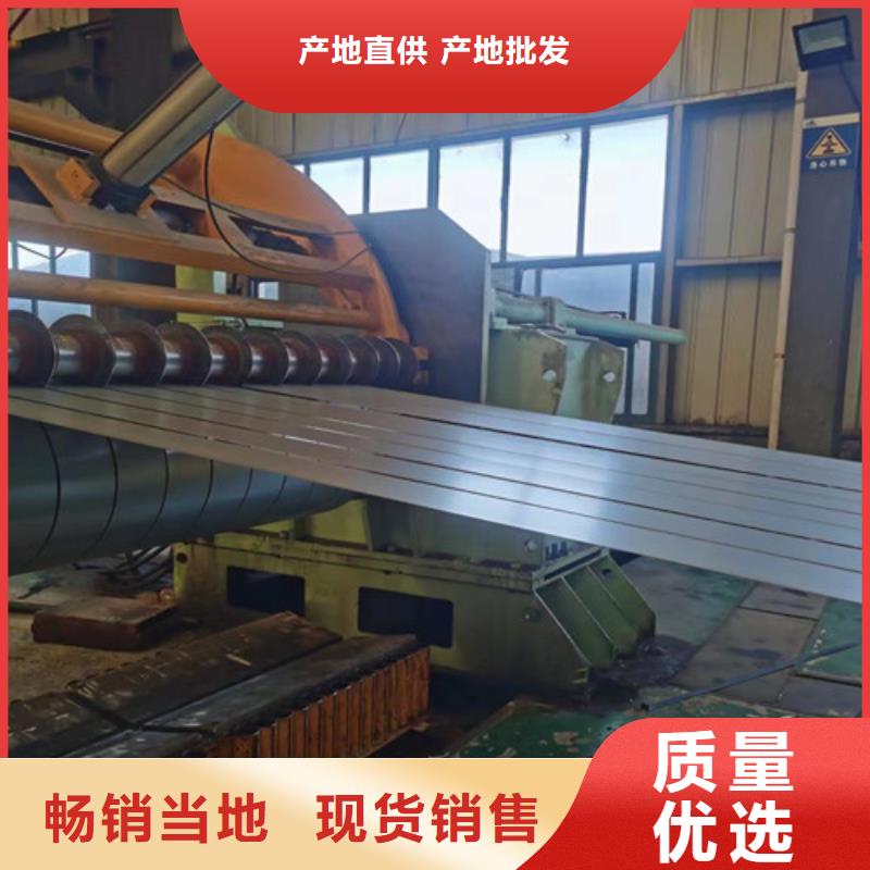 無(wú)取向?qū)氫揃20AHV1200廠家供應(yīng)價(jià)格