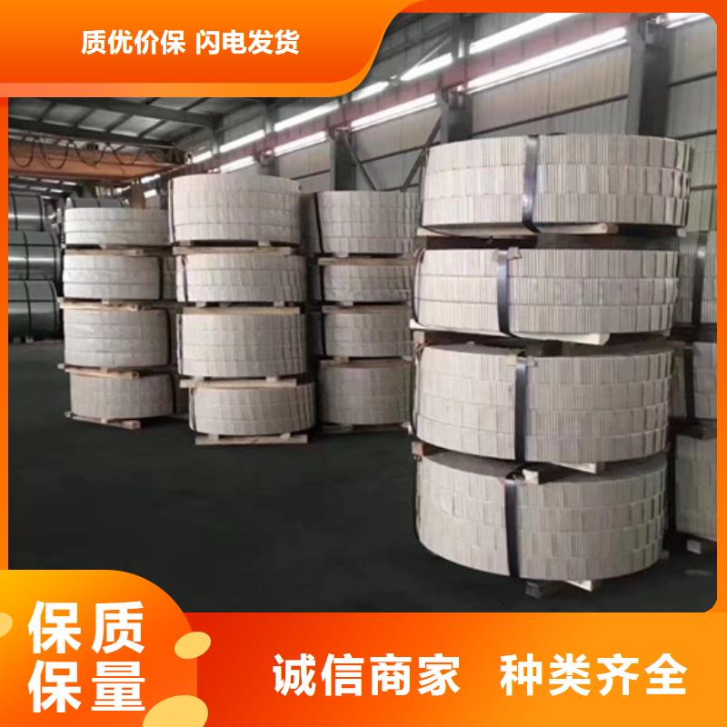 采购武汉青山B25AH230电工钢板必看-质量优