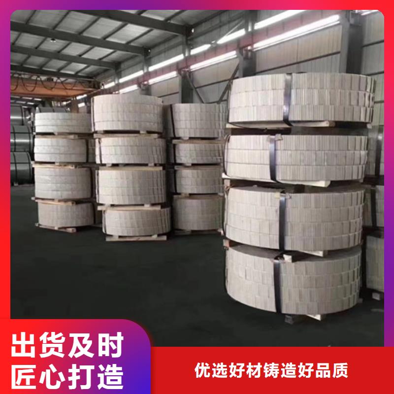 B50AH470-A硅鋼片應(yīng)用范圍廣