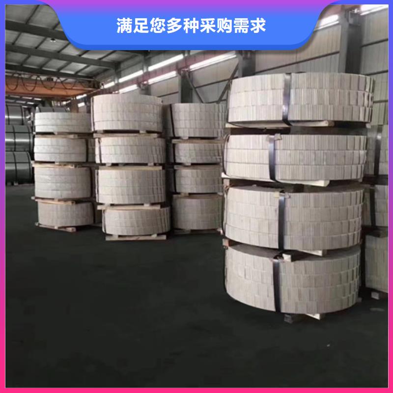 B50AH300無(wú)取向?qū)氫摼戆遒|(zhì)保2年