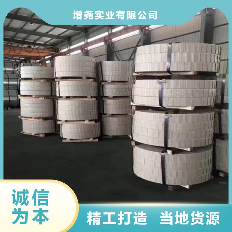 定做0.27厚度矽鋼板B27AH230的批發(fā)商