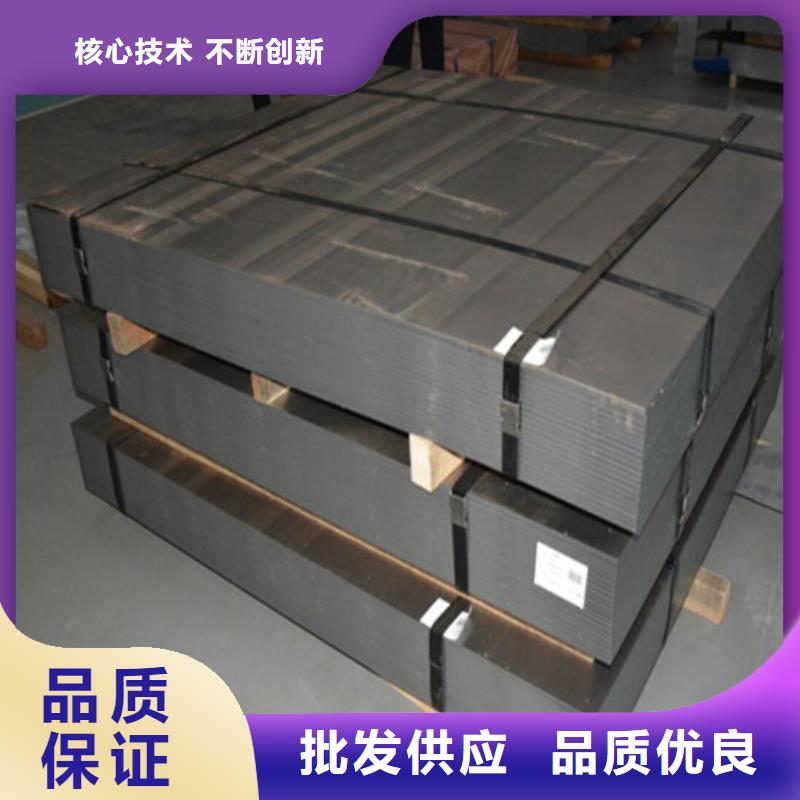 電工鋼B25A230卷板今日報(bào)價(jià)