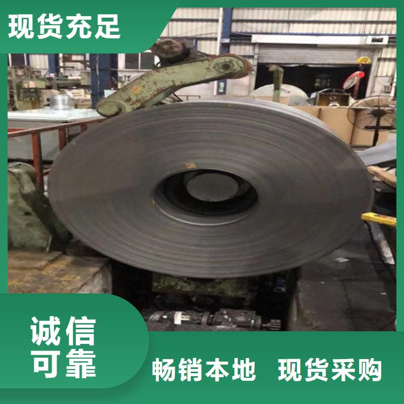 選購硅鋼片0.3厚度B30A250-現(xiàn)貨充足有保障