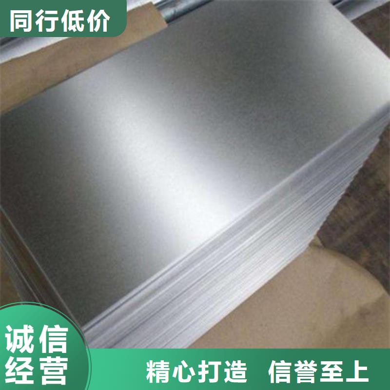 轉(zhuǎn)子用電工鋼B35A300合作廠家