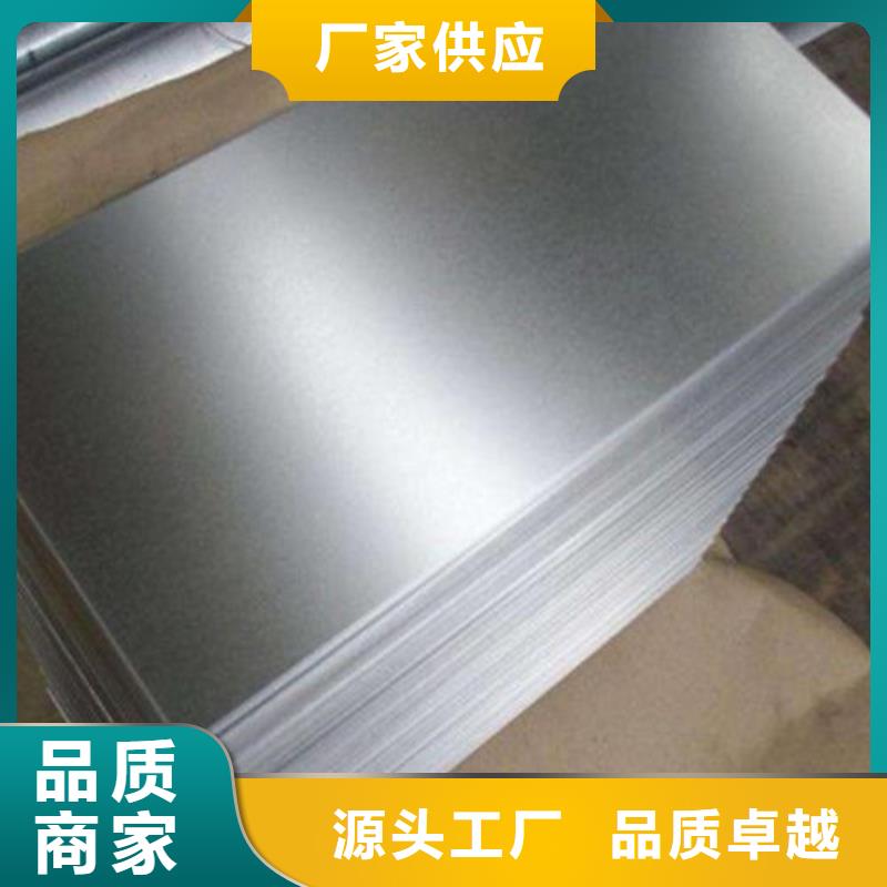 規(guī)格齊全的武鋼硅鋼板B27AH230-M基地