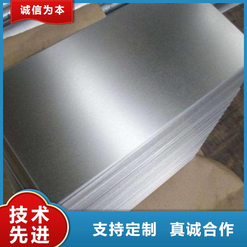 供應無取向寶鋼B20AHV1200_廠家/供應