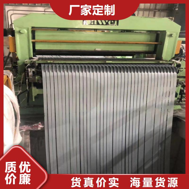 价格合理的电工钢B35AH250-H供货商