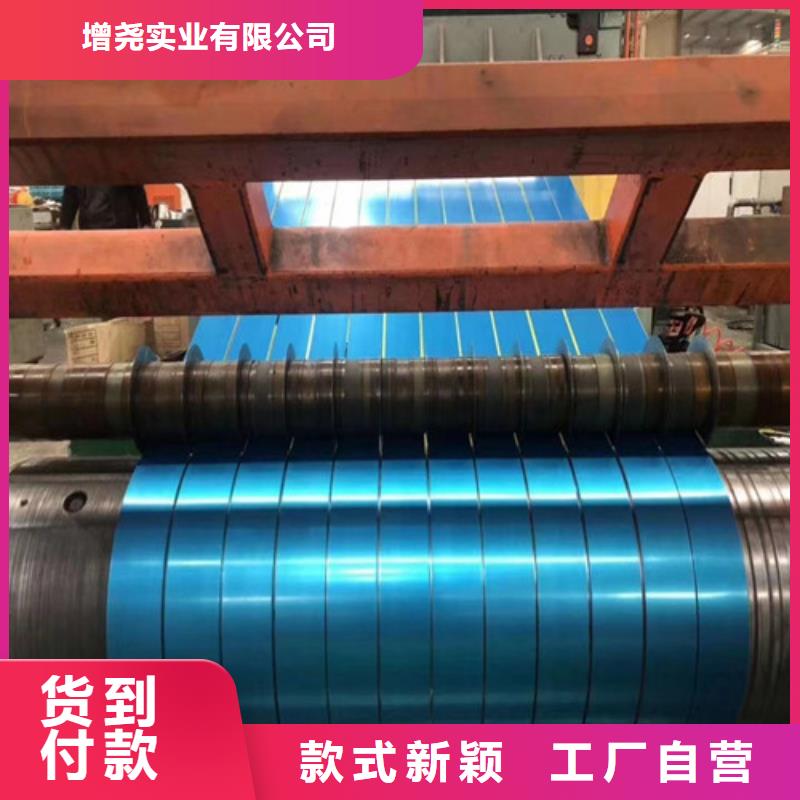 的寶鋼B30AH230無(wú)取向帶鋼廠家