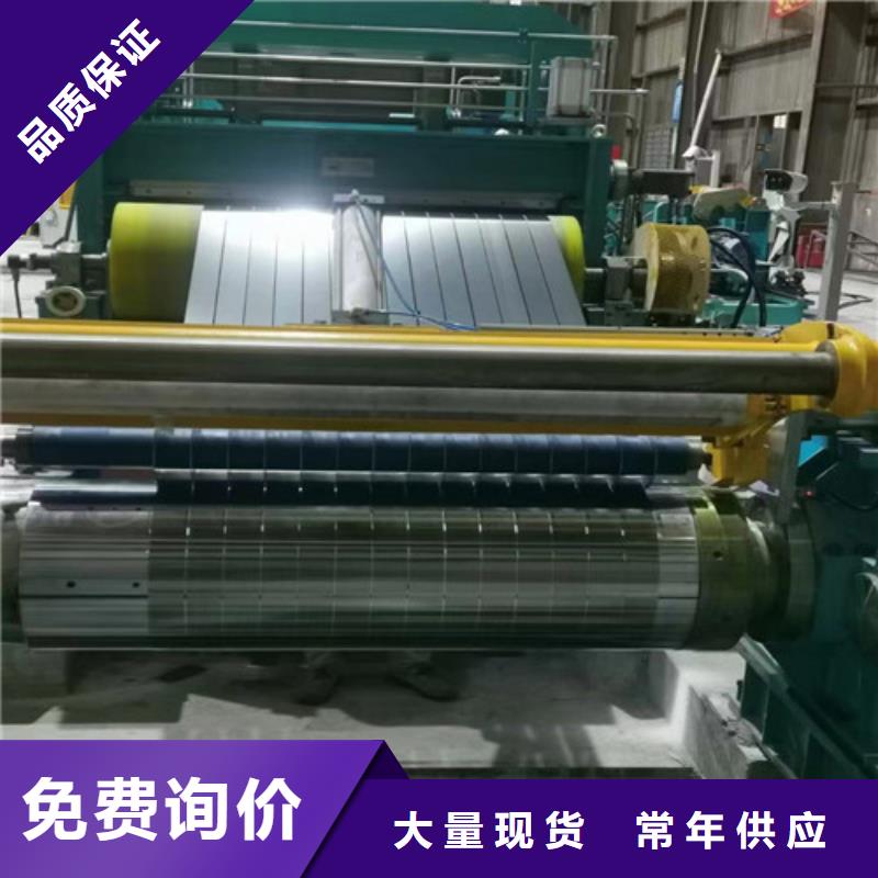 規(guī)格全的取向硅鋼片27QG095供應(yīng)商