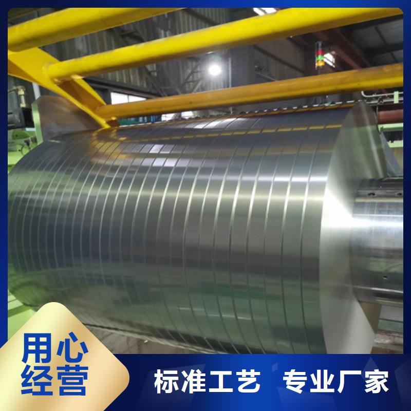 宝钢无取向B35A270-H-宝钢无取向B35A270-H靠谱