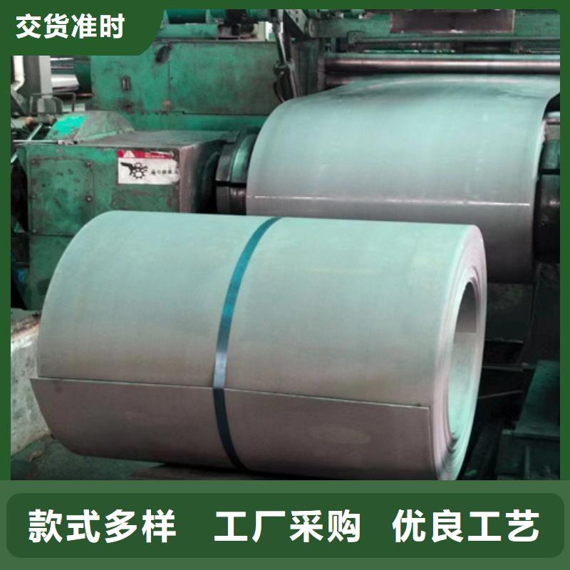 規(guī)格齊全的無取向電工鋼卷50WW470供貨商