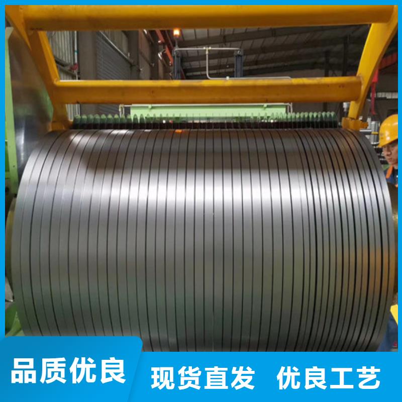 M涂層B27A230電工鋼板卷-火爆預定中