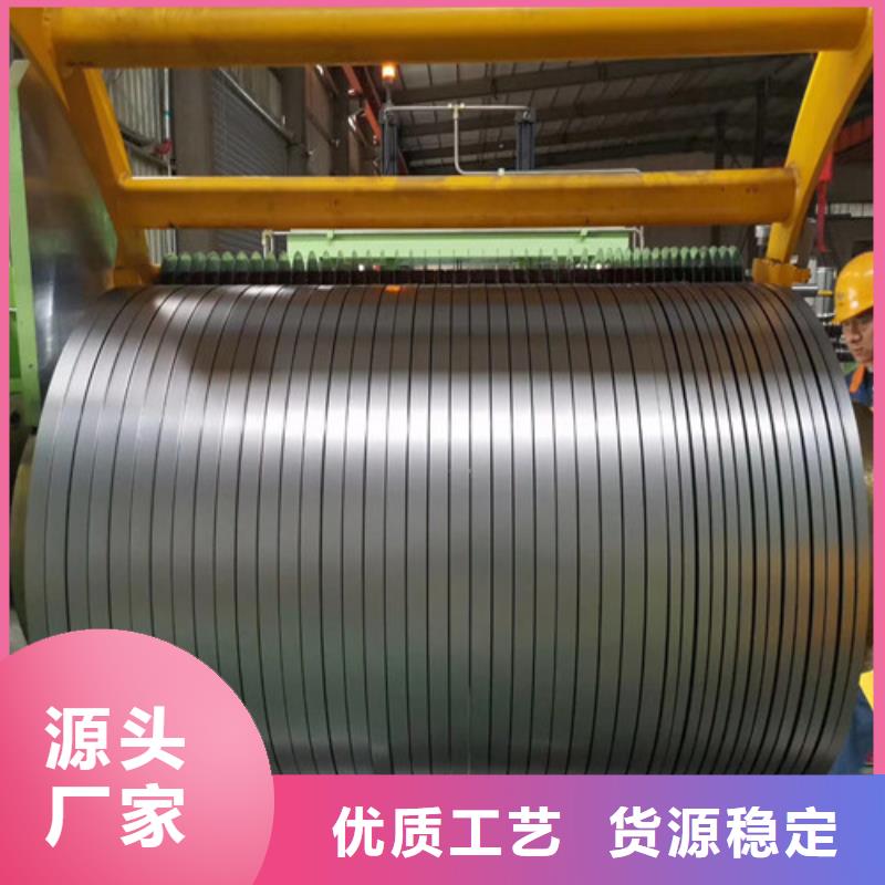 供應(yīng)B50A1300無(wú)取向?qū)氫摼戆宓膹S家