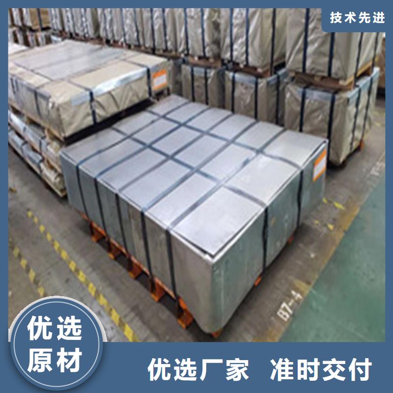 電工鋼B25A230卷板今日報(bào)價(jià)