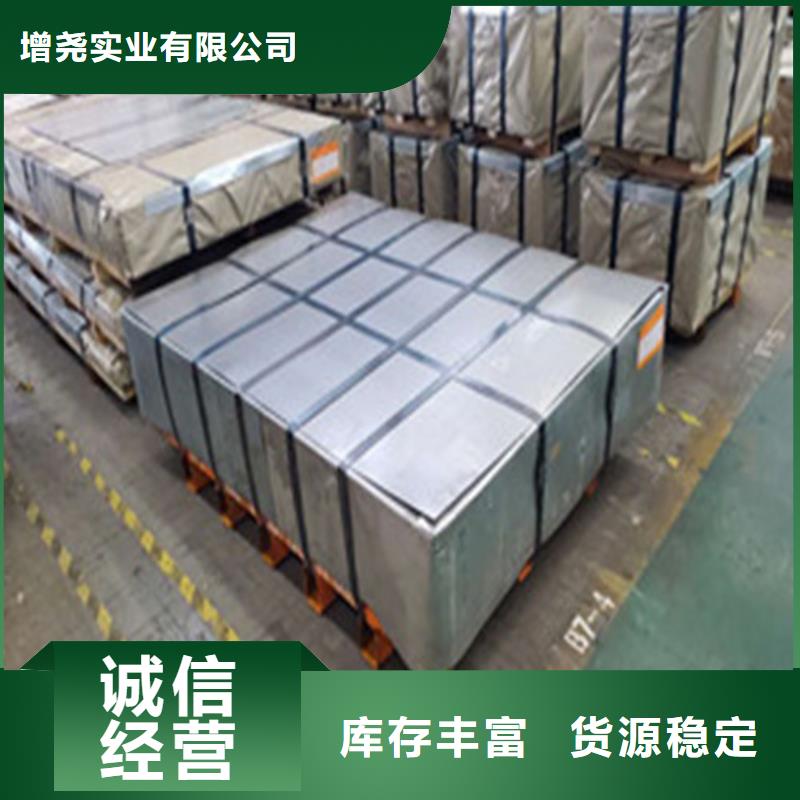 價格合理的電工鋼B35AH250-H供貨商