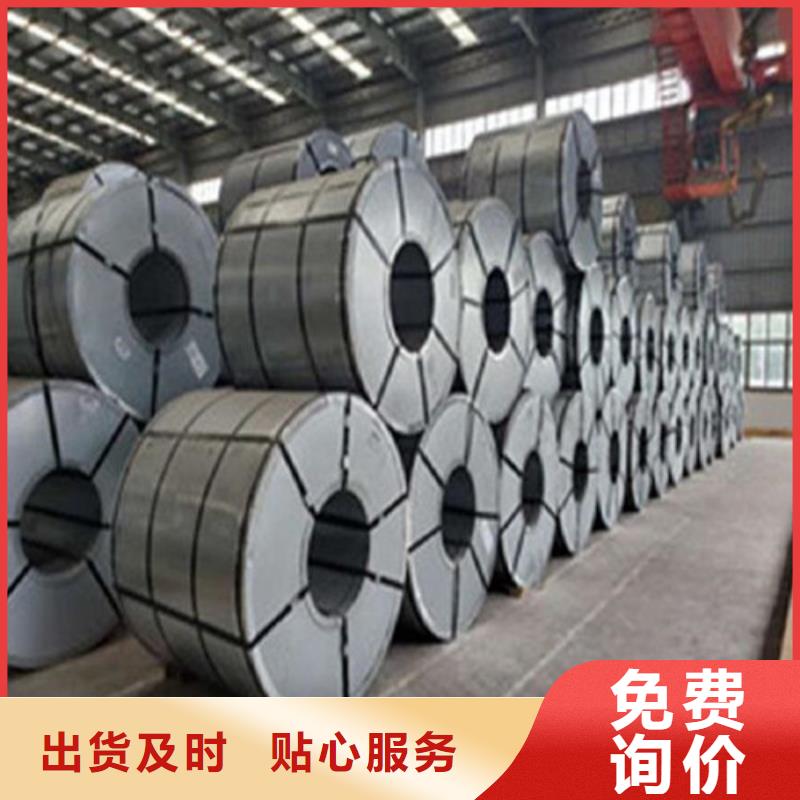 單W310電工鋼卷50W310、單W310電工鋼卷50W310直銷廠家