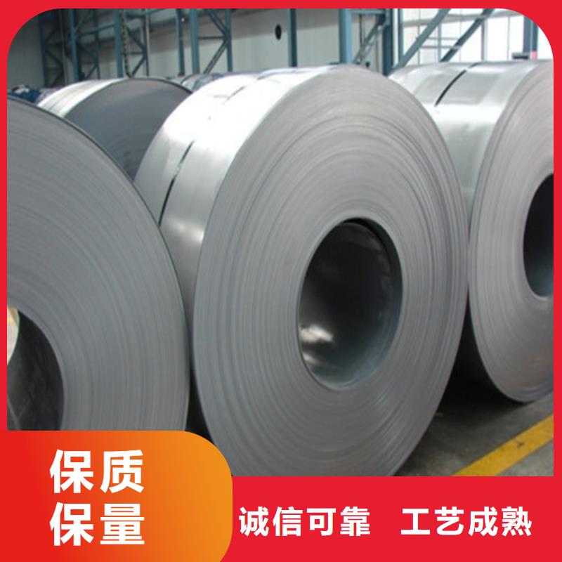 矽钢卷50SW350硅钢卷工厂直销