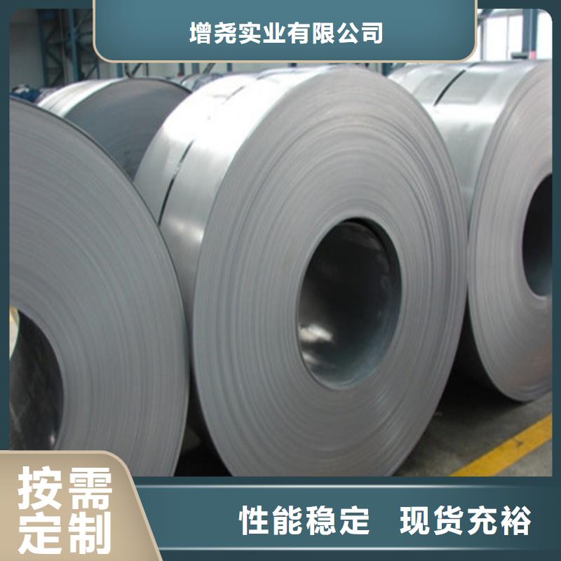無(wú)取向電工鋼卷50WW400回收