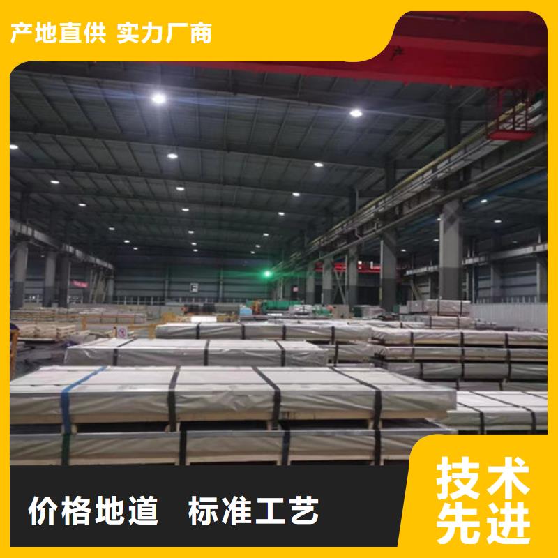 價格合理的電工鋼B35AH250-H供貨商