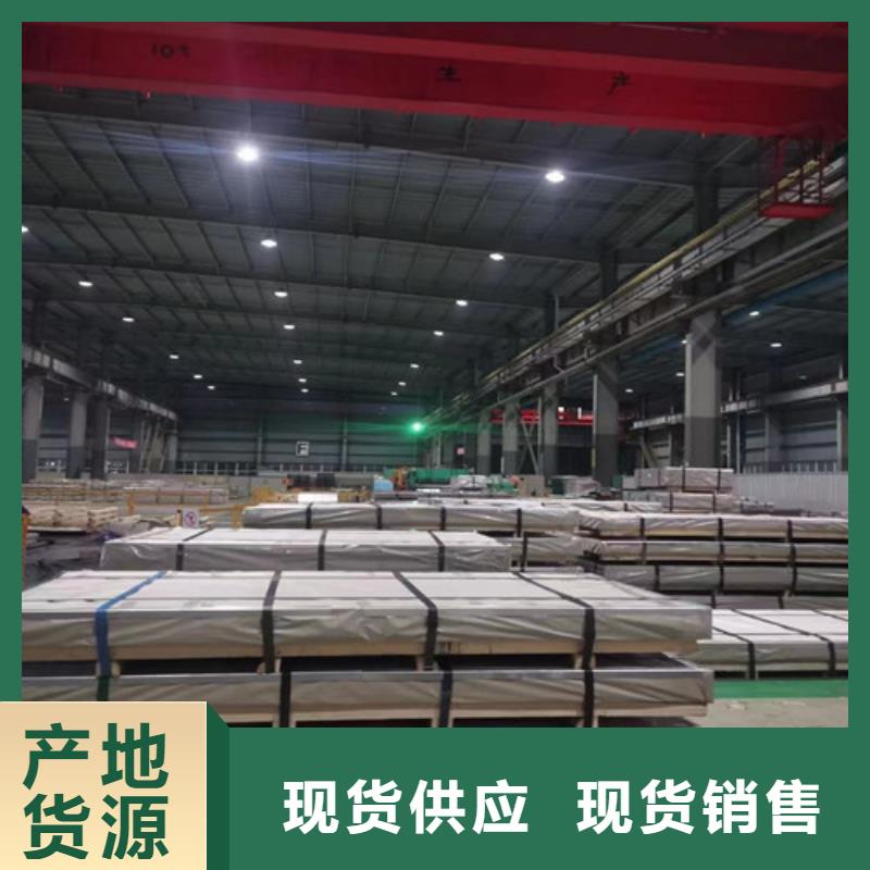 武钢硅钢65WH600制造商