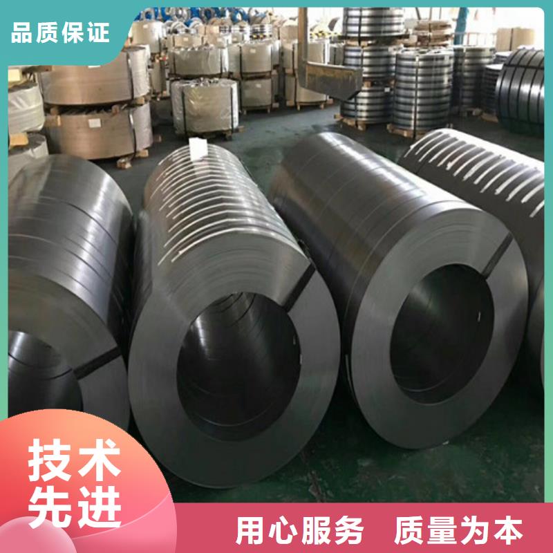 供應(yīng)寶鋼無(wú)取向鋼帶B25A400-K_精選廠家