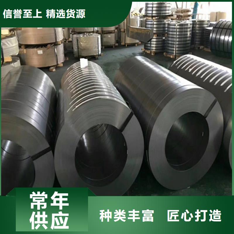 70WK340矽钢卷无取向批发价格