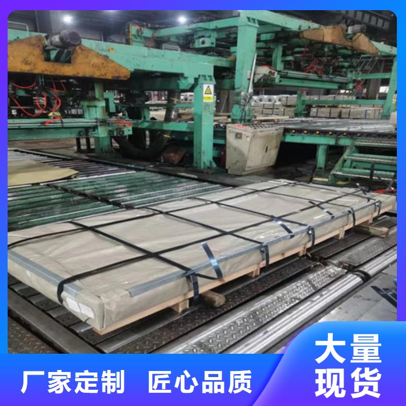 銷售無取向矽鋼板50WW1000_品牌廠家