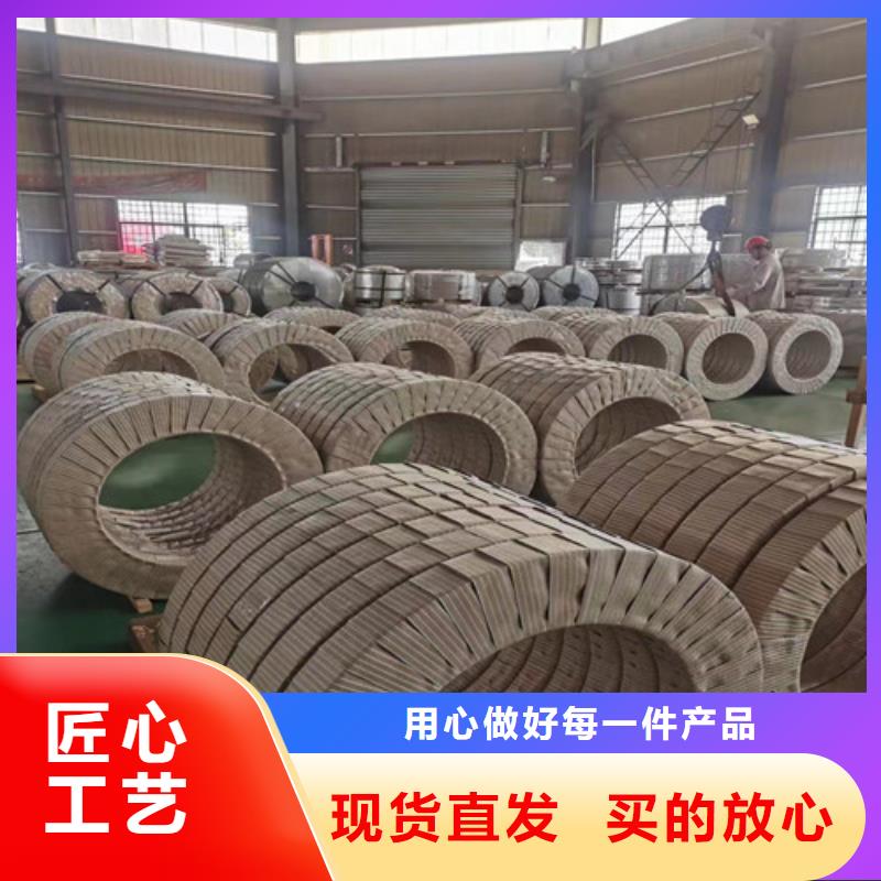 M涂層B35A300電工鋼板卷廠家地址